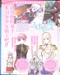 Page 6 of zettairyouiki VOL005