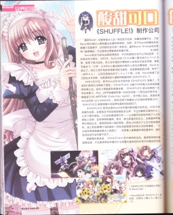 Page 72 of zettairyouiki VOL005