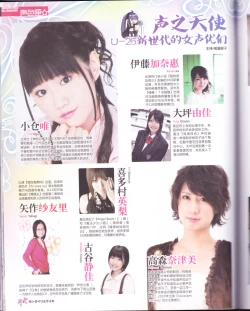 Page 76 of zettairyouiki VOL005