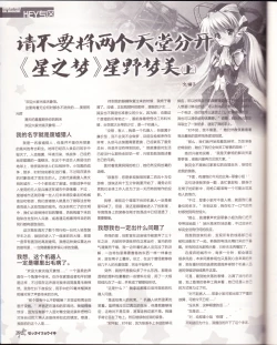 Page 94 of zettairyouiki VOL005