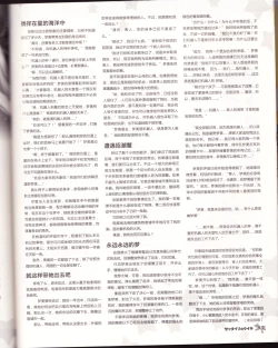 Page 95 of zettairyouiki VOL005