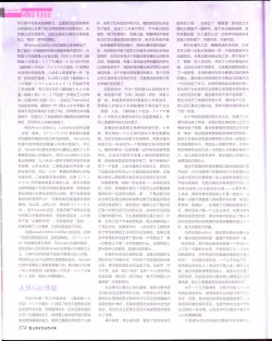 Page 176 of zettairyouiki Galgame yuuginennkann 2012