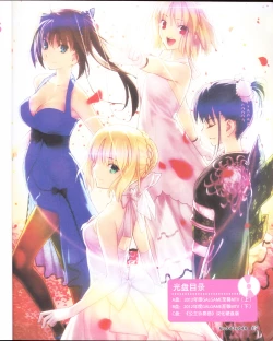 Page 9 of zettairyouiki Galgame yuuginennkann 2012