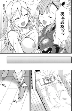 Page 17 of HUNTER x SNIPER