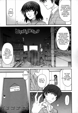 Page 1 of Hikikomori Working