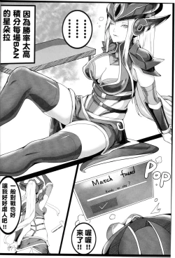 Page 2 of Legend of the Pero king