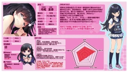 Page 37 of Bishoujo no Namida wa Karehatete