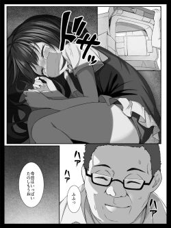 Page 6 of Bishoujo no Namida wa Karehatete