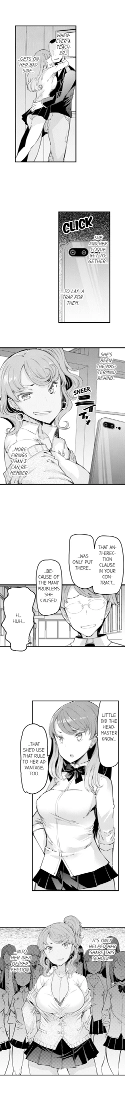 Page 12 of Cum Aboard the Slut Shuttle