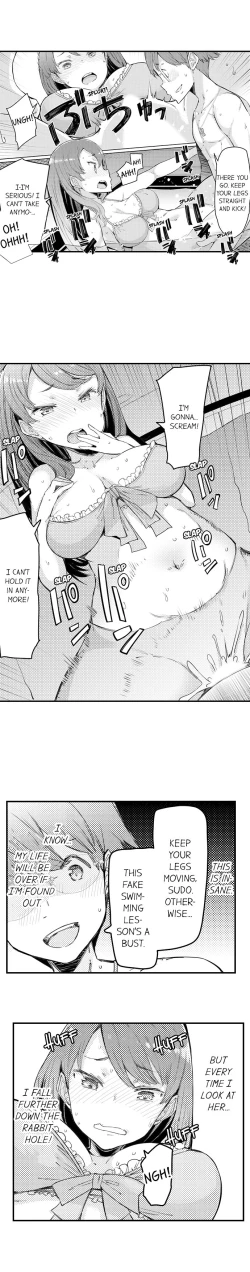 Page 81 of Cum Aboard the Slut Shuttle