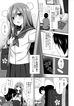 Page 2 of Teikakazura