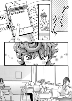 Page 5 of GIORNO x TRISH