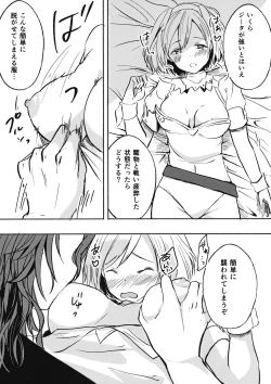 Page 10 of job change!