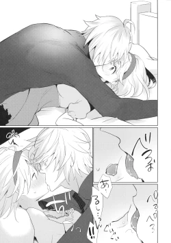 Page 10 of Jingai no Kare ga Ningen Seikatsu Hajimemashita