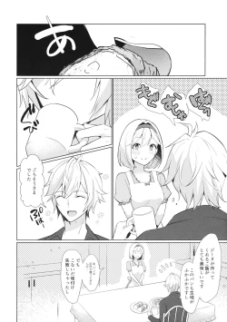 Page 3 of Jingai no Kare ga Ningen Seikatsu Hajimemashita