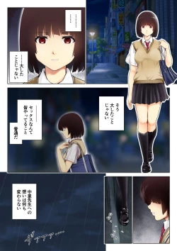 Page 23 of Seito no Tadashii Okashikata