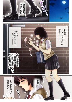 Page 43 of Seito no Tadashii Okashikata