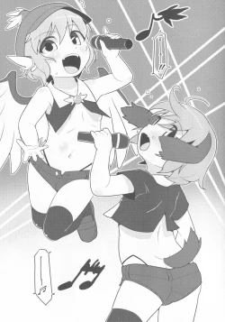 Page 2 of Choujuu GIGAmori HaraMIXdon