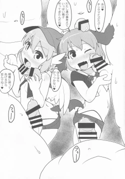 Page 6 of Choujuu GIGAmori HaraMIXdon