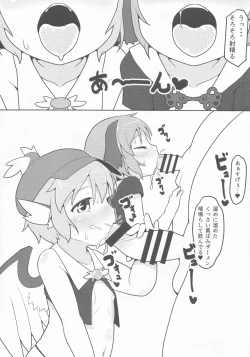 Page 9 of Choujuu GIGAmori HaraMIXdon