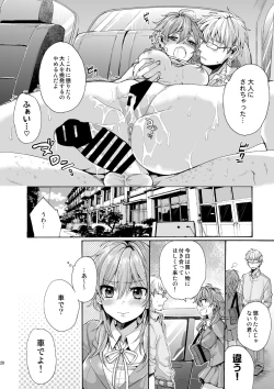 Page 19 of Bon Appetit