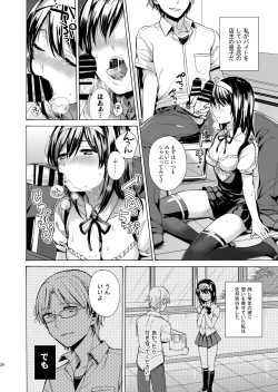 Page 23 of Bon Appetit