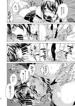 Page 25 of Bon Appetit