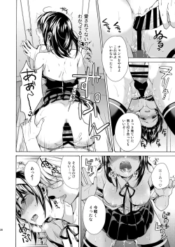 Page 27 of Bon Appetit