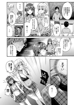 Page 37 of Bon Appetit