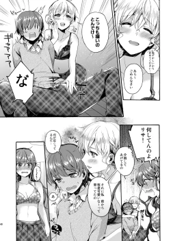 Page 39 of Bon Appetit