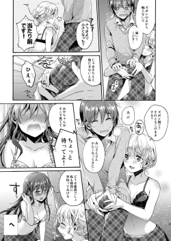 Page 40 of Bon Appetit