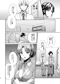 Page 53 of Bon Appetit