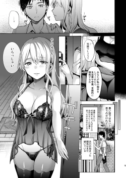 Page 72 of Bon Appetit