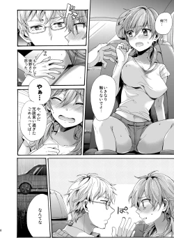 Page 7 of Bon Appetit