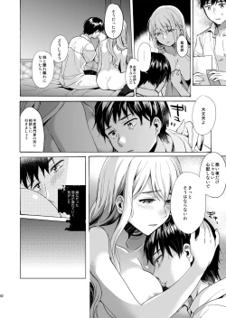 Page 81 of Bon Appetit