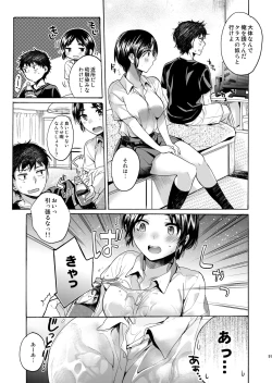 Page 90 of Bon Appetit