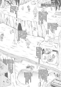 Page 36 of GUND CUNNUM vol. 4 Shussan Bokujou Kokuin no Onna Kishi