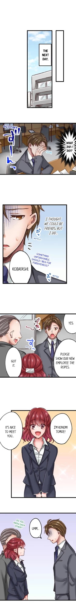 Page 31 of Jitaku no Kagi wa Toroana no Naka ~Ijiwaru na Yubi de Hojirarete Iku... | The Key to my Body Ch. 1-9