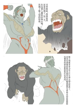 Page 34 of エクストラレディ