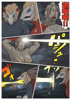 Page 5 of エクストラレディ