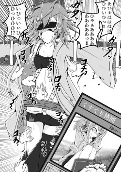 Page 10 of サメじるしのおやつ