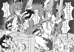 Page 24 of サメじるしのおやつ