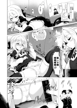 Page 8 of Rokujou Hitoma de Ojou-sama to