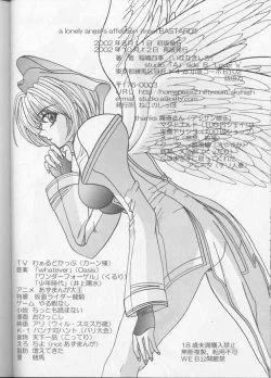 Page 33 of Bastard -  Angel Affection