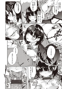 Page 103 of Kenshin Nadeshiko