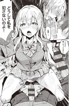 Page 156 of Kenshin Nadeshiko