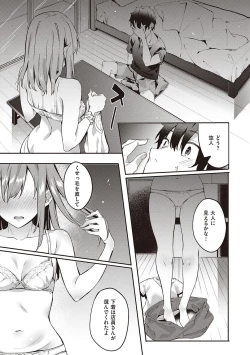 Page 72 of Kenshin Nadeshiko