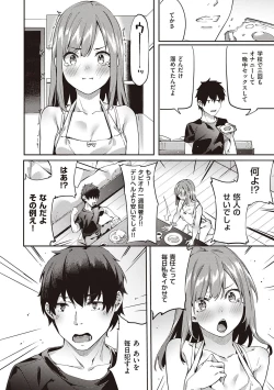 Page 93 of Kenshin Nadeshiko