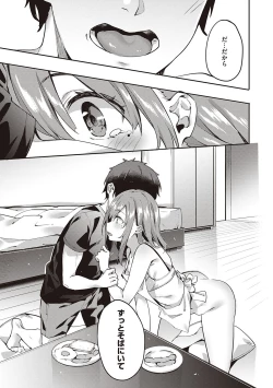 Page 94 of Kenshin Nadeshiko