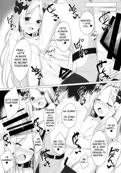 Page 18 of Ikenai Kizuna no Kizukikata